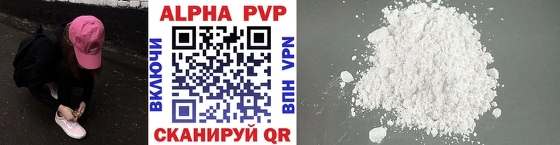 APVP СК КРИС  darknet формула  KRAKEN зеркало  Волжский  как найти  