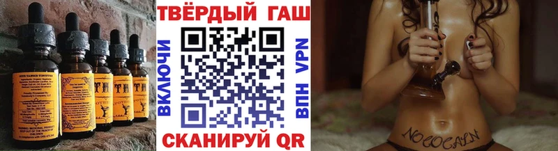 мега вход Волжский Печенье с ТГК конопля