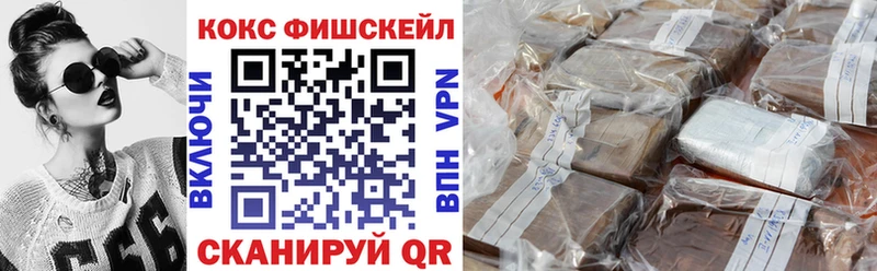 Кокаин Перу  дарнет шоп  Волжский 