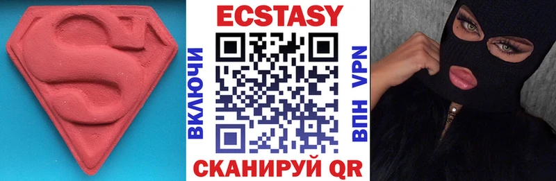 omg рабочий сайт  Волжский  ЭКСТАЗИ диски 