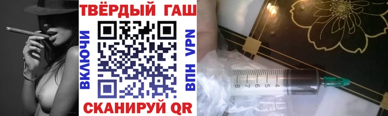 наркошоп  Волжский  ГАШИШ индика сатива 