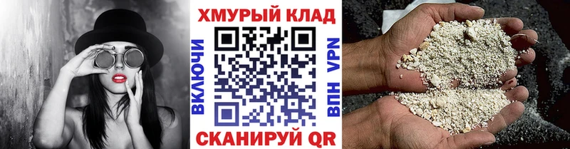 продажа наркотиков  Волжский  дарк нет Telegram  Героин герыч 