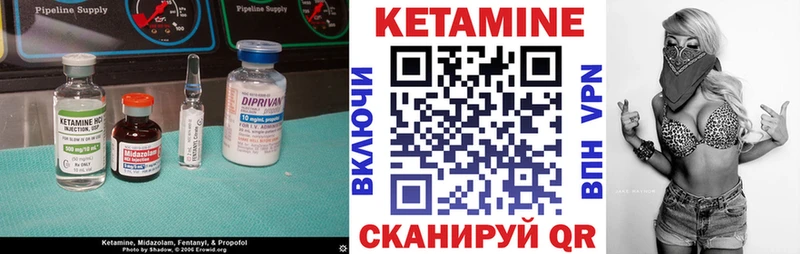 KRAKEN сайт  Волжский  КЕТАМИН VHQ 