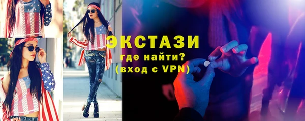 прущая мука Богородицк