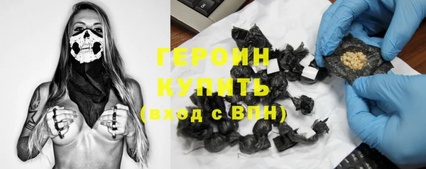 кристаллы Богданович