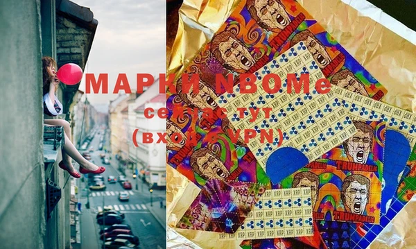 прущая мука Богородицк