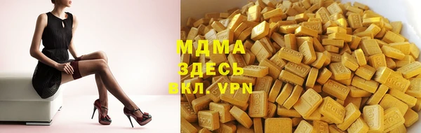 героин Россошь