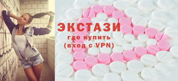 кристаллы Богданович