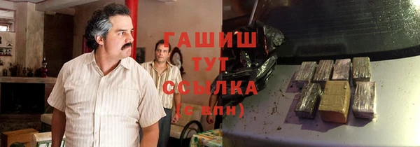 гашиш Ростов