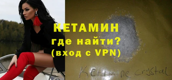 спайс Богородск