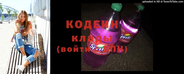 кристаллы Богданович