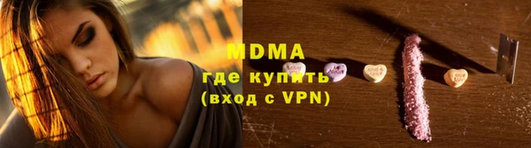 прущая мука Богородицк