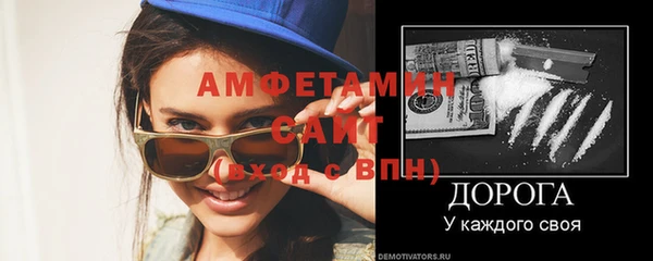 спайс Богородск