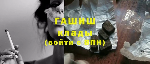 спайс Богородск