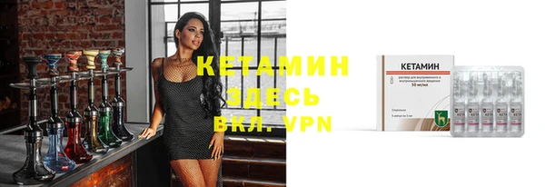кристаллы Богданович