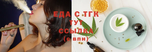 спайс Богородск