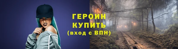 кристаллы Богданович