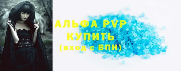 кристаллы Богданович