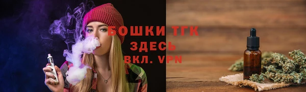 кристаллы Богданович