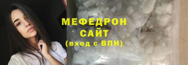 бутират Рославль