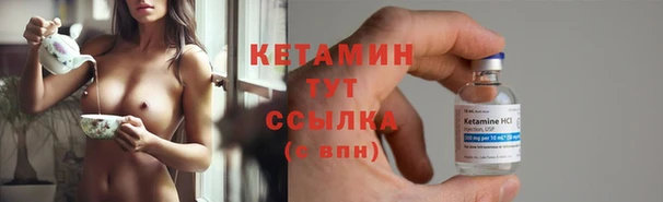 кристаллы Богданович