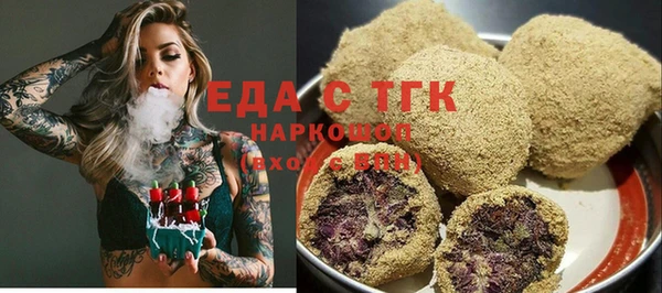 спайс Богородск