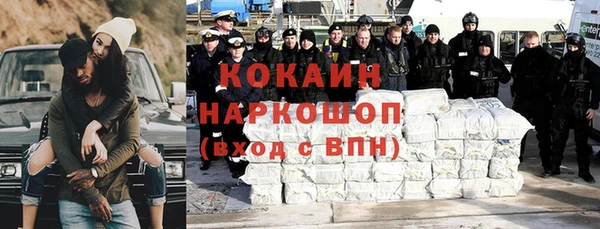 спайс Богородск