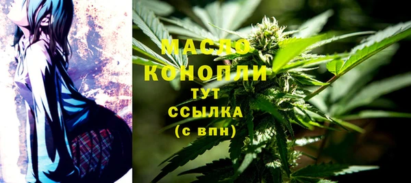 кристаллы Богданович