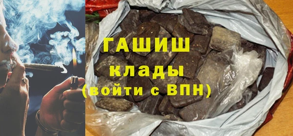 прущая мука Богородицк