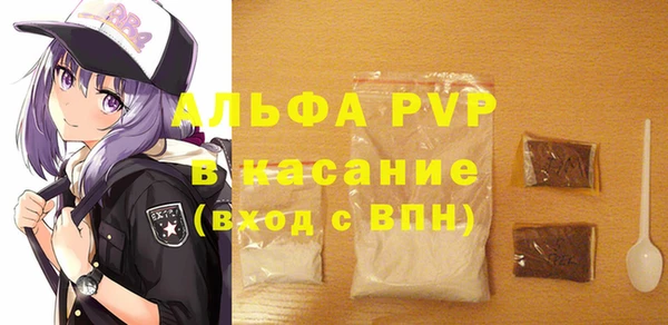 кристаллы Богданович
