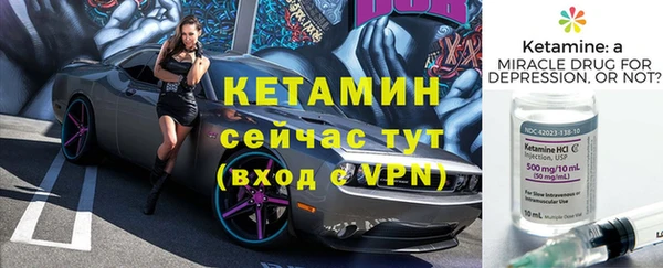 спайс Богородск