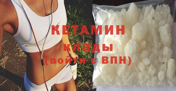 кристаллы Богданович