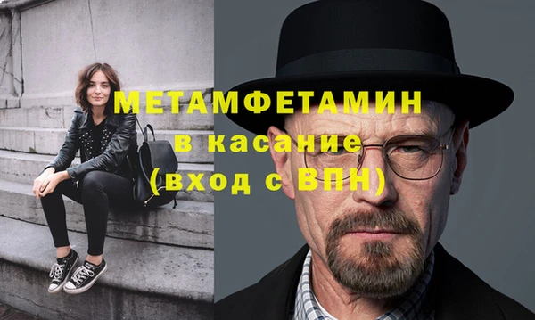 кристаллы Богданович