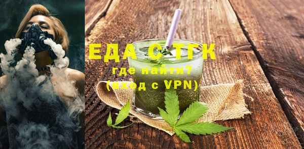 бутират Рославль