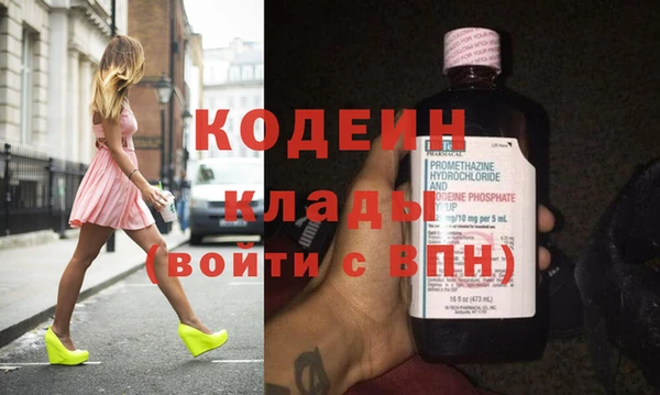 кристаллы Богданович