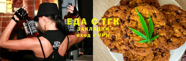 кристаллы Богданович