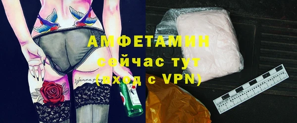 прущая мука Богородицк