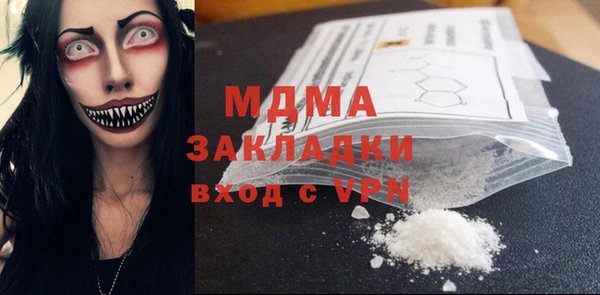 прущая мука Богородицк