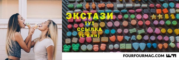кристаллы Богданович