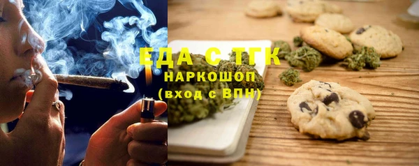 прущая мука Богородицк
