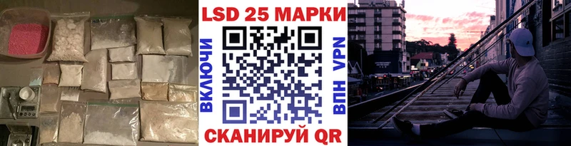 ЛСД экстази кислота Волжский