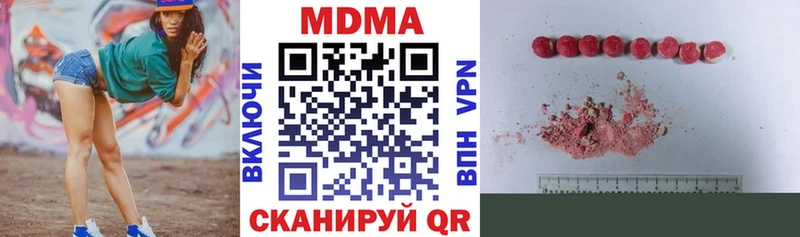 MDMA VHQ  как найти   Волжский 