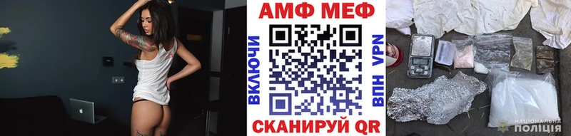 МЕТАМФЕТАМИН Декстрометамфетамин 99.9%  купить наркоту  Волжский 