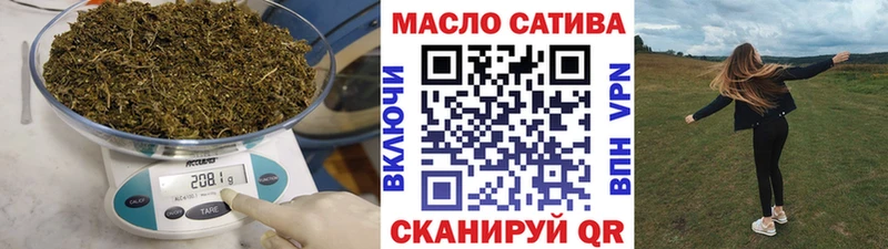 Дистиллят ТГК жижа  что такое наркотик  Волжский 